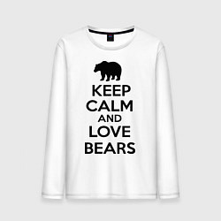 Лонгслив хлопковый мужской Keep Calm & Love Bears, цвет: белый