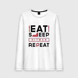 Лонгслив хлопковый мужской Надпись: eat sleep Hitman repeat, цвет: белый