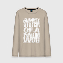 Лонгслив хлопковый мужской System of a down - stencil, цвет: миндальный