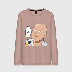 Лонгслив хлопковый мужской Saitama - Okey, цвет: пыльно-розовый