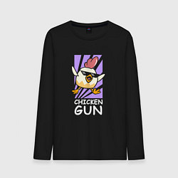 Лонгслив хлопковый мужской Chicken Gun - Game, цвет: черный