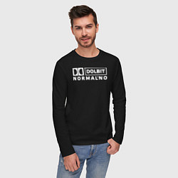 Лонгслив хлопковый мужской Долбит нормально, цвет: черный — фото 2