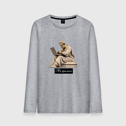 Лонгслив хлопковый мужской Гипсовый памятник человек сидит за ноутбуком, цвет: меланж