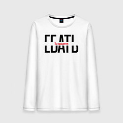 Лонгслив хлопковый мужской Ты красавчик, цвет: белый