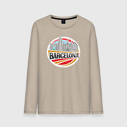Лонгслив хлопковый мужской Barcelona city, цвет: миндальный