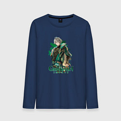 Мужской лонгслив Аль-Хайтам с книгами