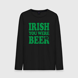 Мужской лонгслив Irish you were beer