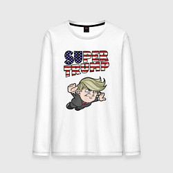 Лонгслив хлопковый мужской Супер Трамп, цвет: белый