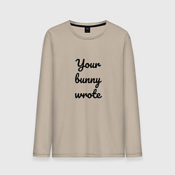Лонгслив хлопковый мужской Your bunny wrote 2024, цвет: миндальный