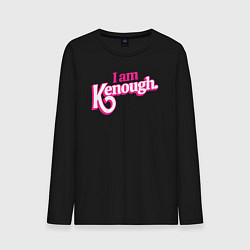 Мужской лонгслив I am kenough