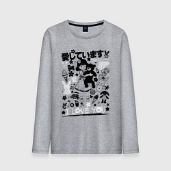 Лонгслив хлопковый мужской MoMo - девочка с плюшевым медведем 2, цвет: меланж