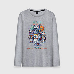 Лонгслив хлопковый мужской Коты космонавты, цвет: меланж