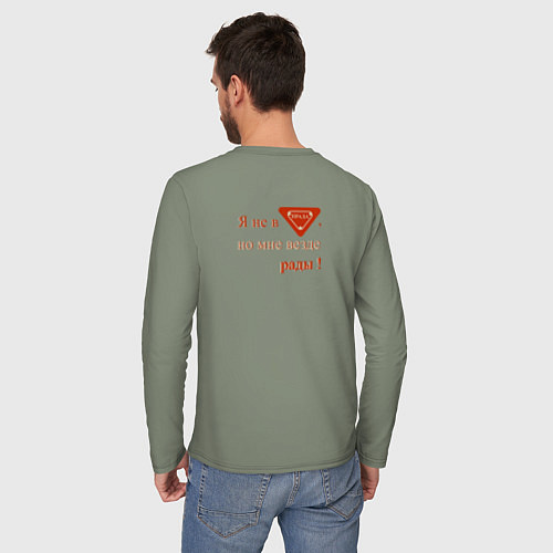 Мужской лонгслив Я не в прада но мне везде рады / Авокадо – фото 4