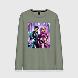 Лонгслив хлопковый мужской Barbie and Ken Voxel ai art Minecraft 2099, цвет: авокадо