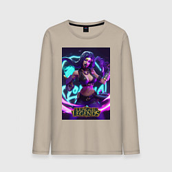 Мужской лонгслив League Of Legends Akali Kda