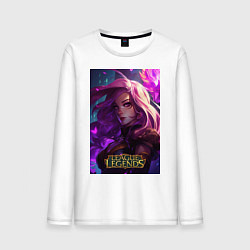 Мужской лонгслив League of Legends Kaisa Kda