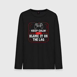 Мужской лонгслив Keep calm and blame it on the lag