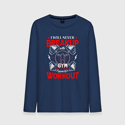 Мужской лонгслив I will never breakup with gym we always seem to wo