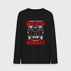 Лонгслив хлопковый мужской I will never breakup with gym we always seem to wo, цвет: черный