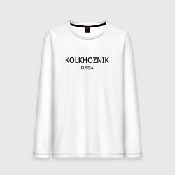 Мужской лонгслив Kolkhoznik - колхозник