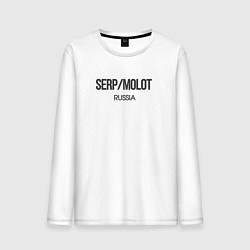 Лонгслив хлопковый мужской Serp molot, цвет: белый