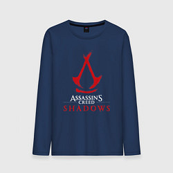 Лонгслив хлопковый мужской Assassins creed shadows logo, цвет: тёмно-синий