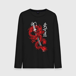 Лонгслив хлопковый мужской Кодекс самурая - путь воина, цвет: черный