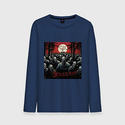 Лонгслив хлопковый мужской Эпидемия - скелеты в шкафу, цвет: тёмно-синий