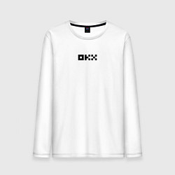 Лонгслив хлопковый мужской Okx, цвет: белый