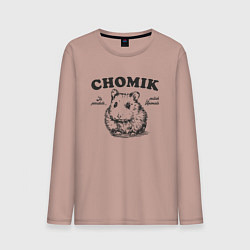 Мужской лонгслив Польский хомяк chomik