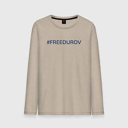 Мужской лонгслив Надпись FreeDurov