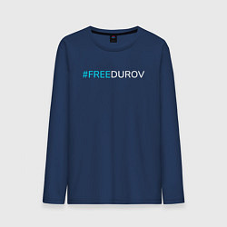 Мужской лонгслив Надпись FREEDUROV