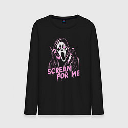 Мужской лонгслив Ghostface scream for me