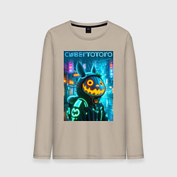 Лонгслив хлопковый мужской Totoro with a pumpkin head - halloween fantasy, цвет: миндальный