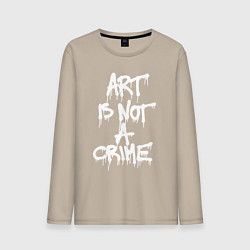 Мужской лонгслив Art is not a crime