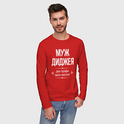 Лонгслив хлопковый мужской Муж диджея одна миссия, цвет: красный — фото 2