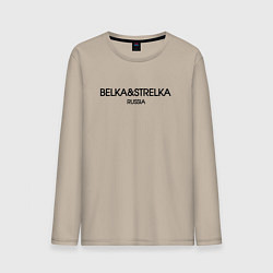 Лонгслив хлопковый мужской Belka - strelka, цвет: миндальный