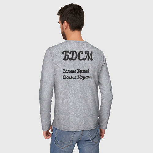 Мужской лонгслив Больше думай своими мозгами / Меланж – фото 4
