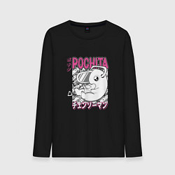 Лонгслив хлопковый мужской Человек-бензопила Почита мили, цвет: черный