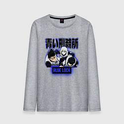 Лонгслив хлопковый мужской Синяя тюрьма Блю Лок персонажи, цвет: меланж