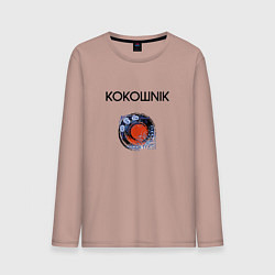 Лонгслив хлопковый мужской Кокошник, цвет: пыльно-розовый