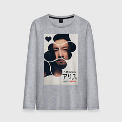 Мужской лонгслив Алиса в пограничье Шляпник