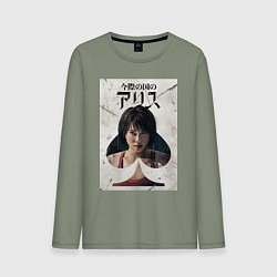 Мужской лонгслив Алиса в пограничье Усаги Юдзухо
