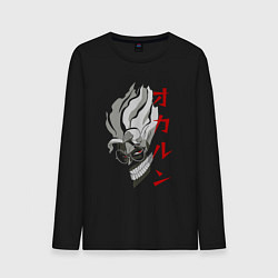 Лонгслив хлопковый мужской Дандадан: Окарун, цвет: черный