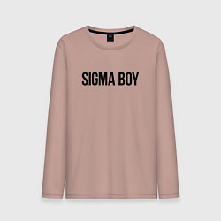 Лонгслив хлопковый мужской Sigma - boy, цвет: пыльно-розовый