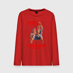 Лонгслив хлопковый мужской Пройди полимеризацию коллектив, цвет: красный