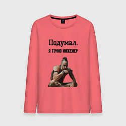 Мужской лонгслив Я точно инженер