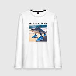 Лонгслив хлопковый мужской Tralalera tralala - shark - brainrot meme, цвет: белый