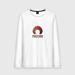 Мужской лонгслив Кокошник: россия