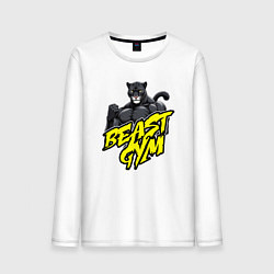 Лонгслив хлопковый мужской Beast gym, цвет: белый